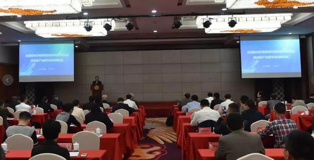 暗网禁区
院长沙力争教授主持研讨会 暗网禁区
院长沙力争教授主持研讨会